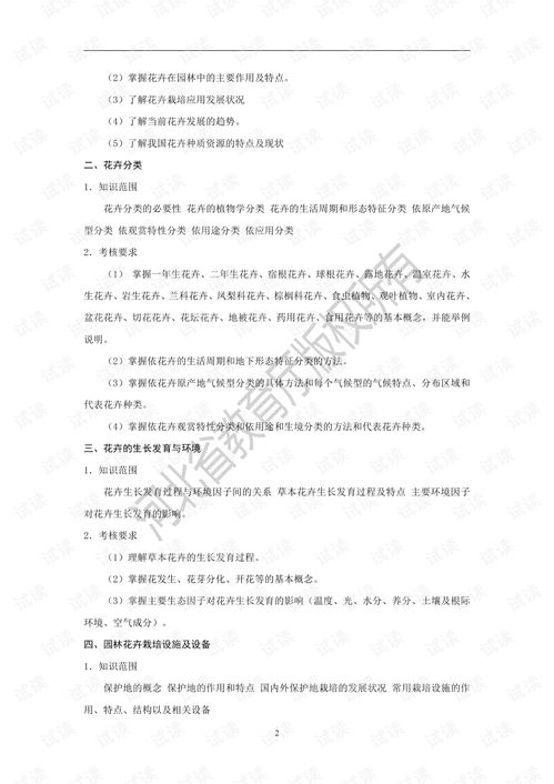 设计专业，综合学科