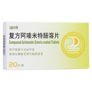 复方恩诺-阿莫+痢菌净