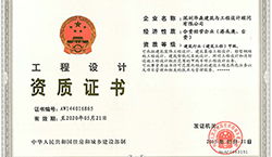 风景园林设计乙级资质标准探秘