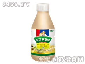 异丙甲草胺：除草剂的新宠？