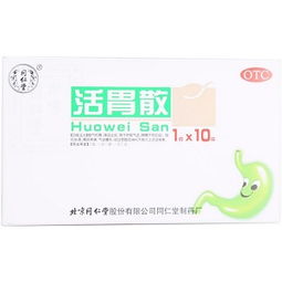 杀菌剂选择：合适Zui重要