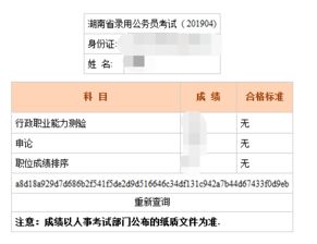 山西猪饲料检验应该向哪个部门咨询具体流程和标准？