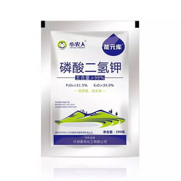 磷酸二氢钾多久喷一次最好？老农教你正确使用方法