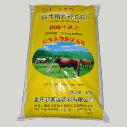 中粮混合预混料科学配方如何实现品质保障，助力养殖增效？