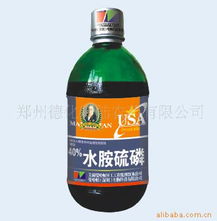 水胺硫磷：曾经农药界的“明星”， 如今却成了禁用对象