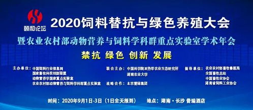 饲料添加剂在配制及应用中具体有哪些重要作用和效果？