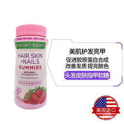 家庭版护发护甲配方营养软糖制作攻略