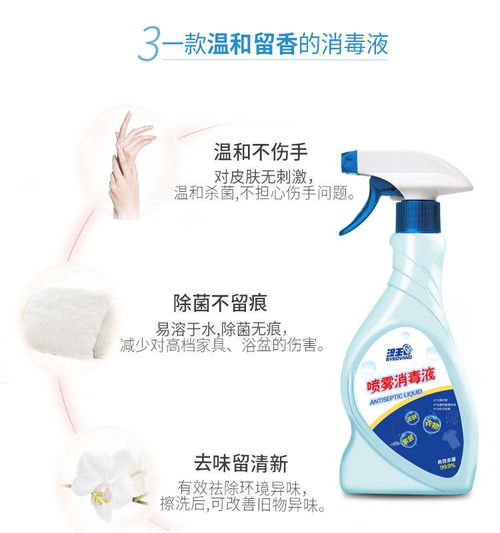 还有人说 喷了之后得等个十几分钟