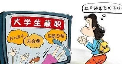 注意事项，别大意