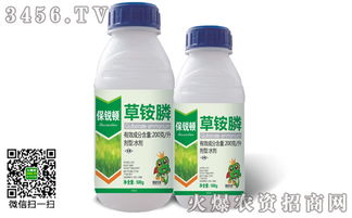 草铵膦除草剂：新手种植体验