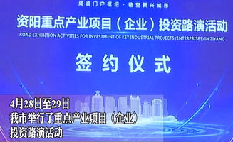 安岳柠檬节订货会签约额超六千万，聚焦柠檬产业发展