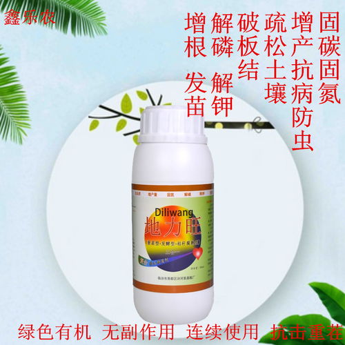 百菌清的使用注意事项