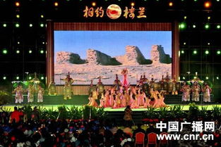 第十届中国若羌楼兰文化·红枣节，10月14日盛大开幕