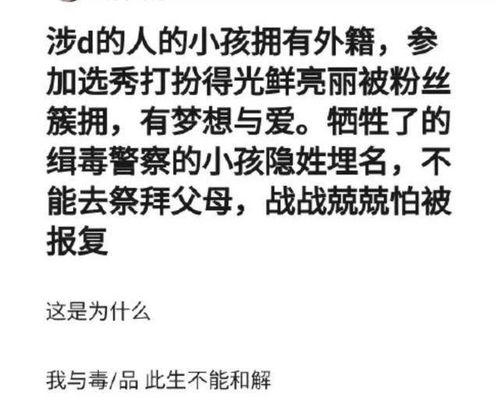 六六粉是一种农药杀虫剂，主要用作消灭蝗虫。