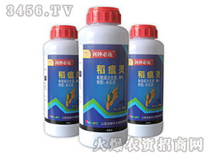 稻瘟灵和三环唑，谁是老大？