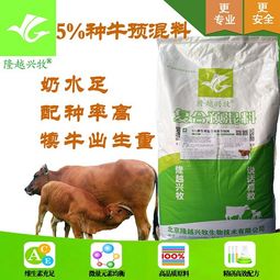 根据母猪预混料配方，如何调整比例来编写繁殖母牛预混料配方？