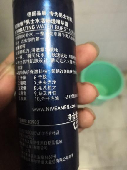 先来认识一下原液和精华