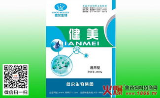 10月1日饲料新令下猪饲料配方中添加哪些新成分？