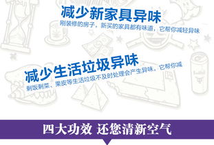 一、 小林固体消臭元，闻起来香香的