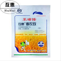 复合配方：二甲四氯钠的组合拳