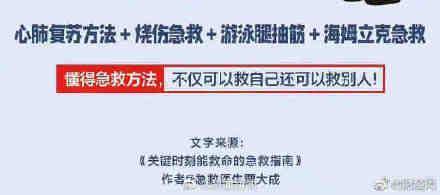 紧急情况下的误食高氯甲维盐：救命黄金1小时的关键措施
