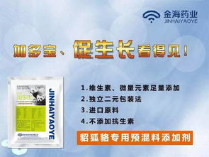 预混料在全价料中占比10%，还需额外添加胆碱吗？