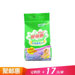 3. 立白香皂：销量领先的洗衣皂