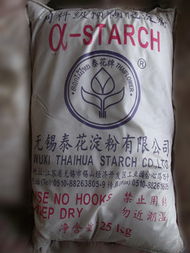 水产饲料添加剂目录中，哪些原料被列为水产饲料的主要成分？