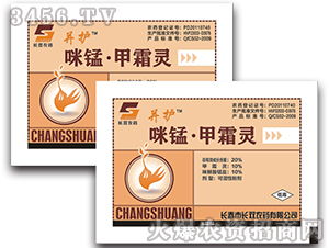 节省用药量的妙招