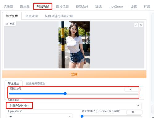 碧光环图片哪里找？高清大图免费下