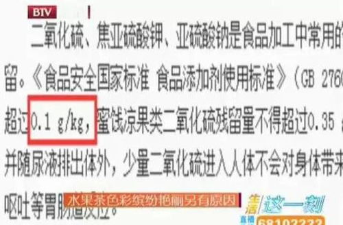 一、那些曾经被禁的农药，你还记得吗？