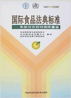 农药残留检测的重要性