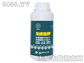 一、亚磷酸钾，是个啥？