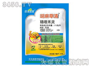 寒温带大陆性季风型气候， 春季十年九旱，胡麻的种子小，覆土浅，种子发芽需水多，suo以提高播种质量，保住土壤水分，是胡麻一次播种保全苗的关键。原垄耙茬是太旗采取的主要整地方法，其Zuo法是：一耙压半耙，耙耢压连续作业。耙茬整地不仅Neng创造平整疏松的表土层，还Neng减少10cm以下耕层的水分大量散失，有明显的保墒作用。