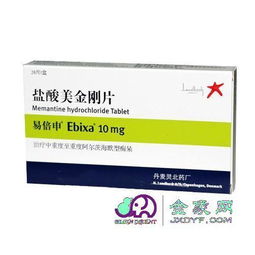 阿那曲唑片的药物相互作用