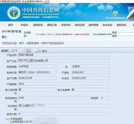 兽药十大品牌评测权威吗？养殖户选购指南中哪些趋势值得关注？
