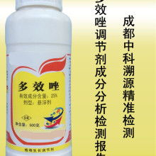 上海生农农药怎么样？