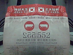 正大猪饲料不同阶段价格差异大吗？如何选购更省钱？