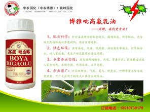 噻虫嗪农药，那可是个好东西