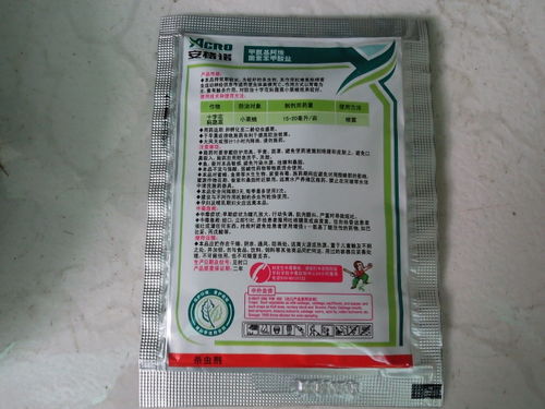 阿维菌素那些事儿