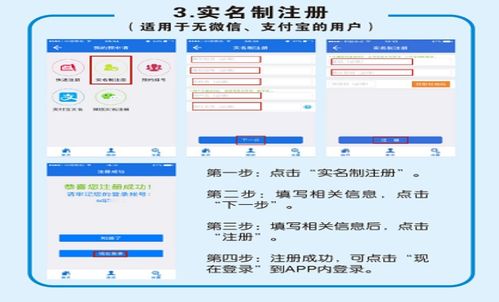 农业平茬机安全高效操作指南，一看即懂