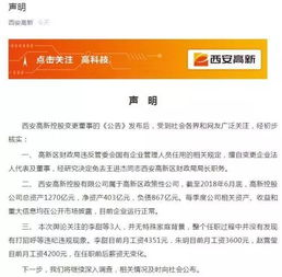 CDC红梅局长简历，官方发布渠道是哪里