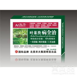 农药40杀菌剂：对抗锈病的神奇力量