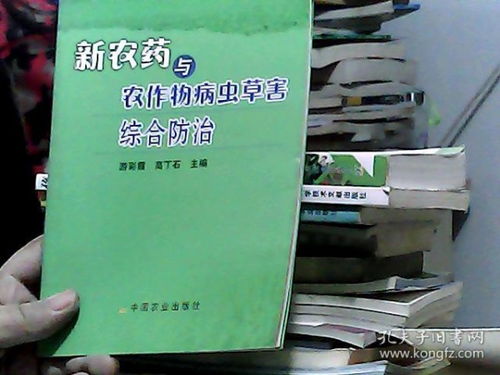 基因改良， 抗药基因来帮忙