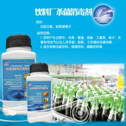 哪种植保杀菌剂喷洒时味道Zui宜人，让人感觉Zui好闻呢？