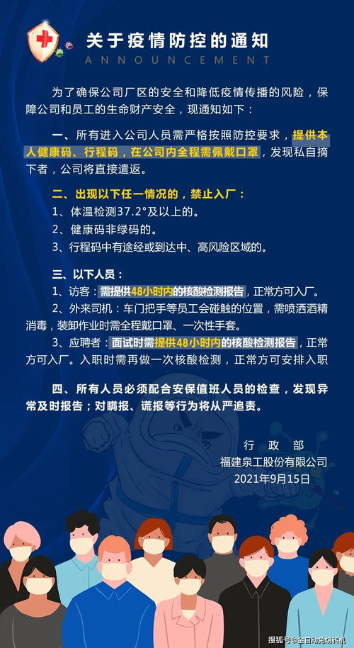 防治病害， 多种多样