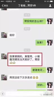 如何有效解决小猪到处乱拉尿的问题？