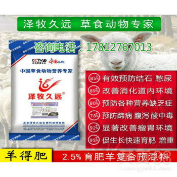 2025年预混料品牌实测，如何选择獭兔毛质好且省30%成本的秘诀？