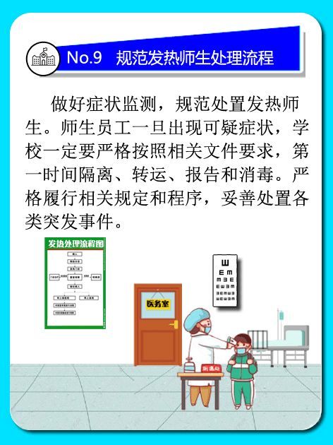 猪场免疫新规程，科学防控保健康