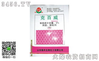 杀虫剂，是不是最常见的农药成分呢？